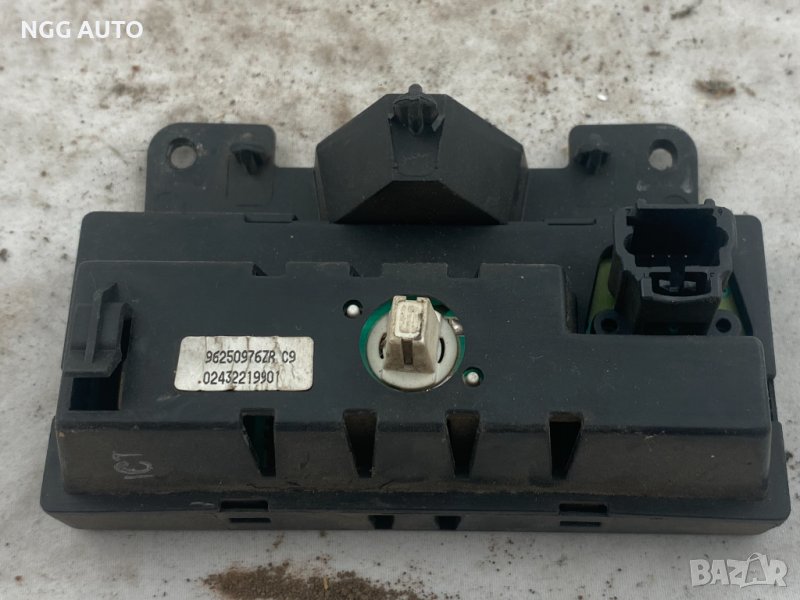 Часовник за Peugeot 206, 96250976ZR 25 лв, снимка 1