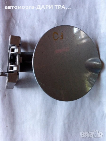 Капачка резервоар за Ситроен ц3 , снимка 1