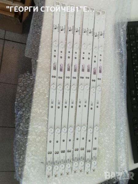 MS-LL0967-R V2 2015-11-17 50, снимка 1