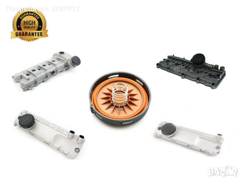 Мембрана клапан картерни газове Porsche Cayenne  4.5-4.8L V8 94810723601, снимка 1