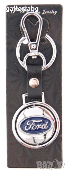 Автомобилен ключодържател: Ford (Форд), снимка 1
