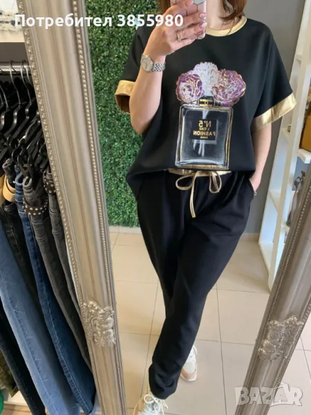 Дамски комплект, снимка 1