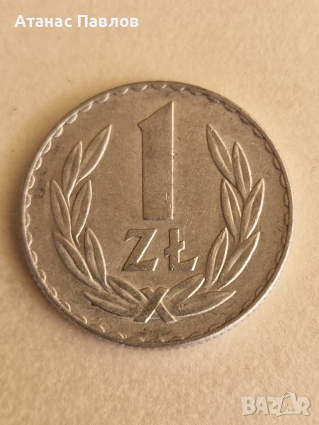 1 Злота 1975 г. Полша, снимка 1
