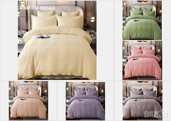 Луксозен комплект с драперия от 100% памук - Налични Различни Цветове Код P925, снимка 1