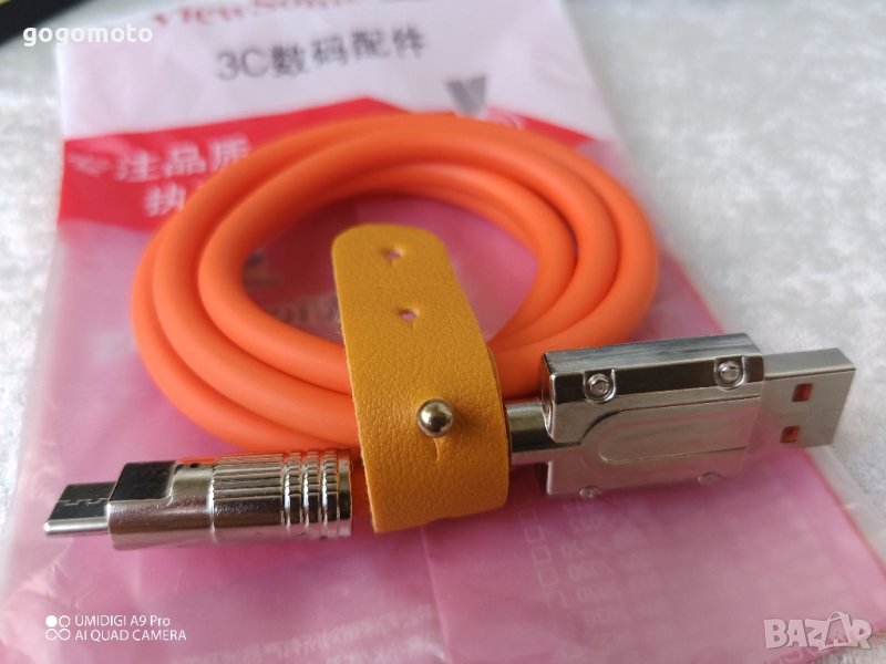 Високо скоростен, висококачествен кабел USB към type C, снимка 1
