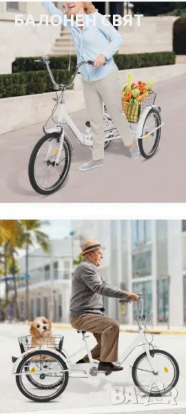 20 цола Велотриколка Сгъваемо колело с 3 гуми, снимка 1