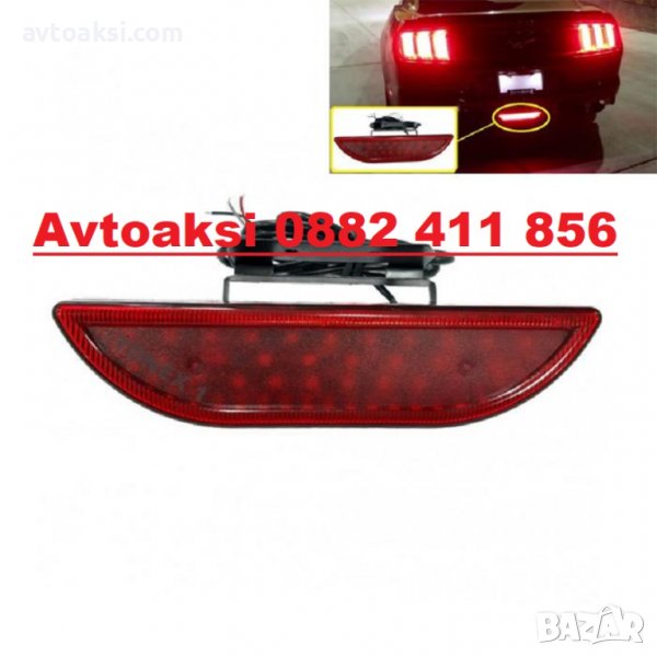 Диоден трети стоп -1008, снимка 1