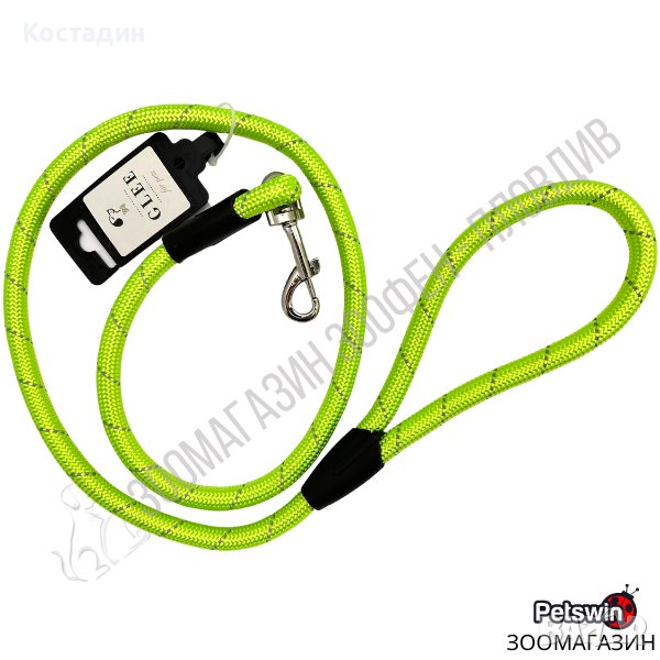 Повод за Куче - тип Алпийско Въже - 1.2см/122см - Електриково-Зелена разцветка - GLEE, снимка 1