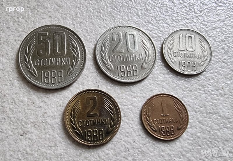 Монети 8 . България. 1988 година.1, 2,10, 20, 50 стотинки ., снимка 1