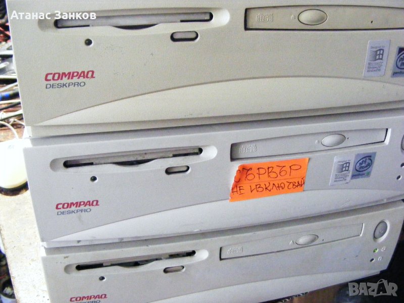 Ретро компютри Compaq Deskpro Slot 1 , снимка 1