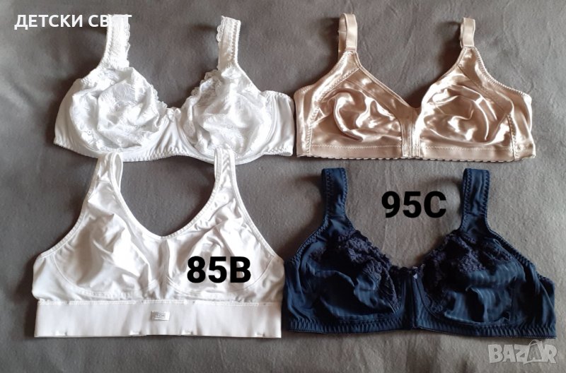 Сутиени _различни модели , снимка 1