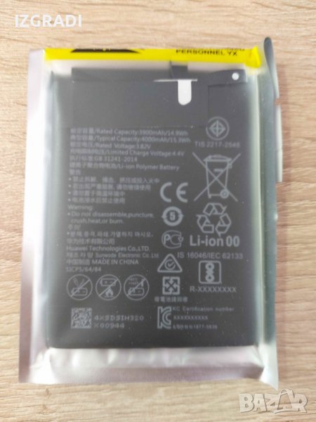 Батерия за Huawei Mate 10 / Mate 10 Pro, снимка 1