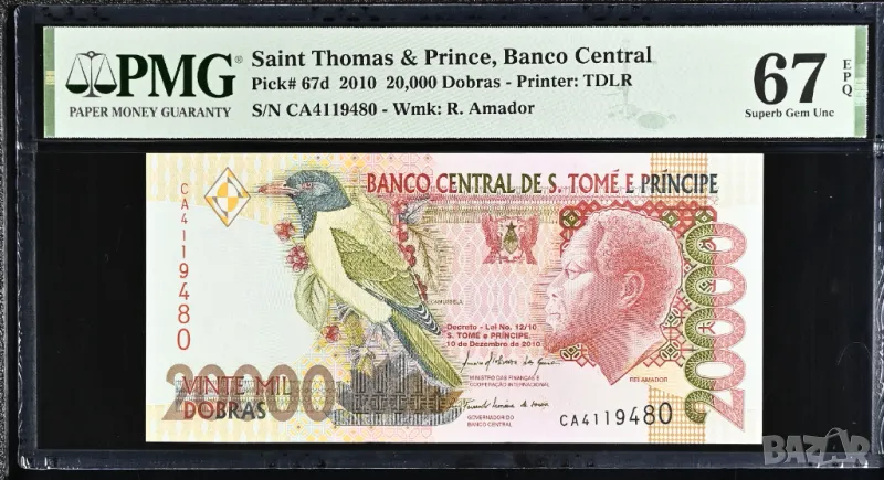 Сао Томе и Принсипи 20000 добра 2010 година  PMG 67, снимка 1