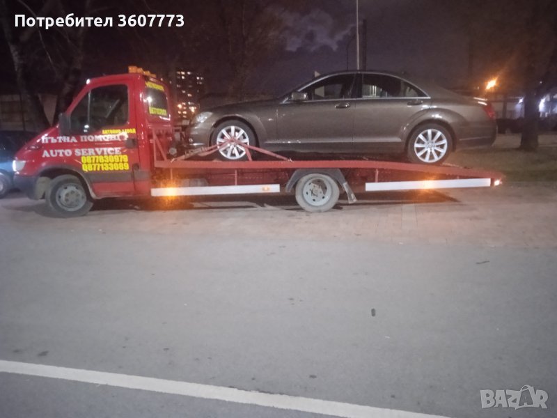 Репатрак-Пътна Помощ за София  Денонощно, снимка 1