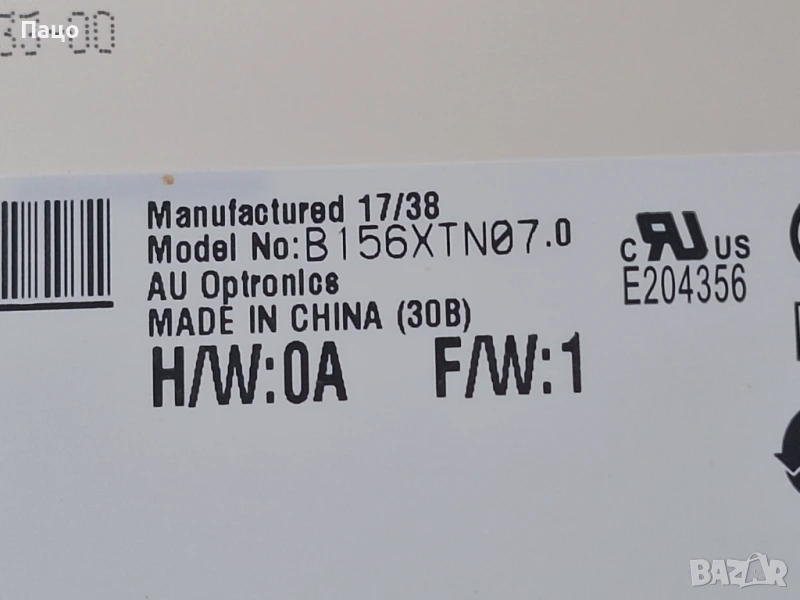 15,6"B156XTN07.0, снимка 1