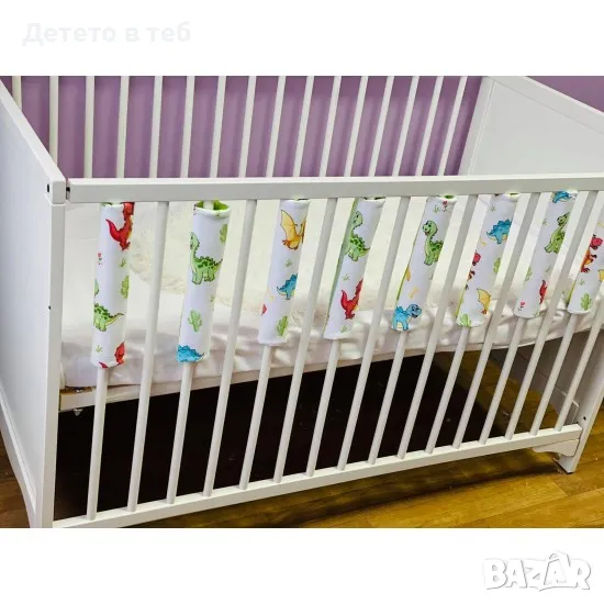 Индивидуални протектори за дървено бебешко легло, снимка 1