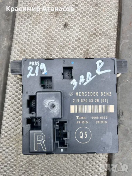 2198200326 .Контрол модул врата задна  дясна за Мерцедес CLS. W219. 2198200326, снимка 1