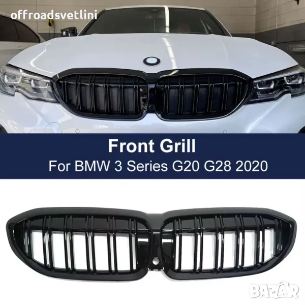 Бъбреци с двойни ребра черен лак за BMW серия 5 G20 G28 2020, снимка 1