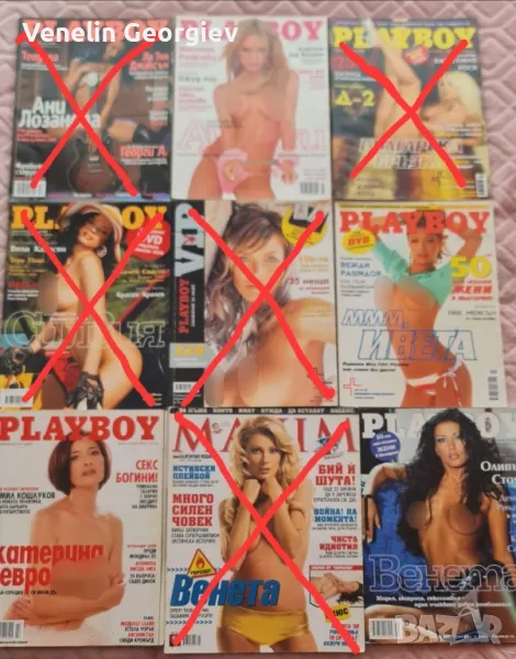 Колекция списания плейбои, максим, тесте карти за игра на плейбои, снимка 1