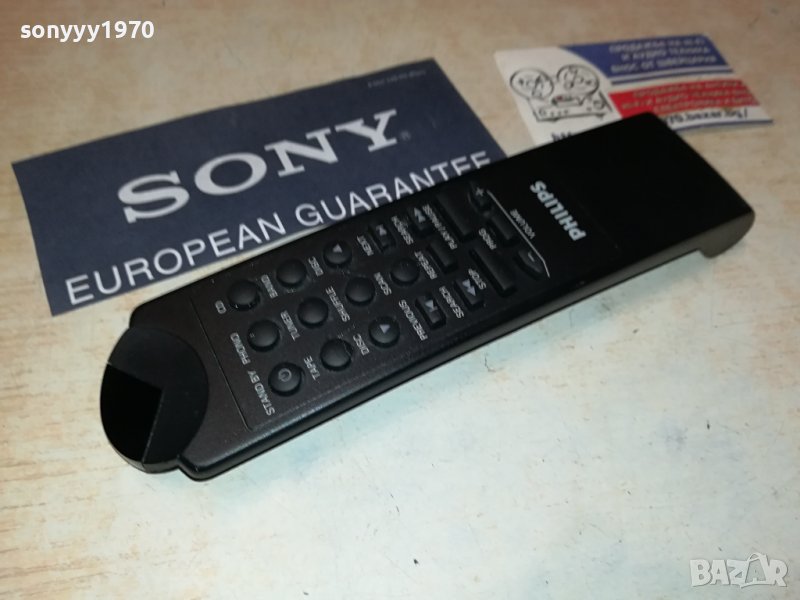 PHILIPS AUDIO REMOTE 2806231943, снимка 1