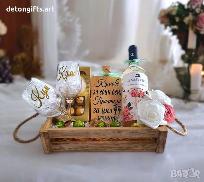 Кумска щайга - Покана за кумове, снимка 1