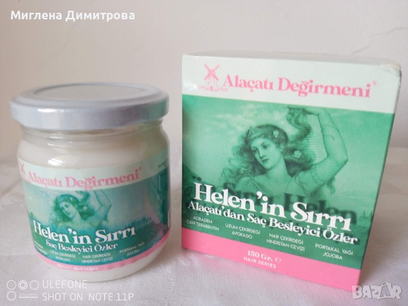 Подхранваща и укрепваща маска за коса Helen's Secret 150, снимка 1