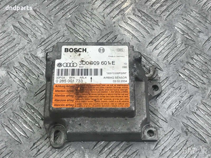 Модул VW Touareg,4.2i,2005г., снимка 1