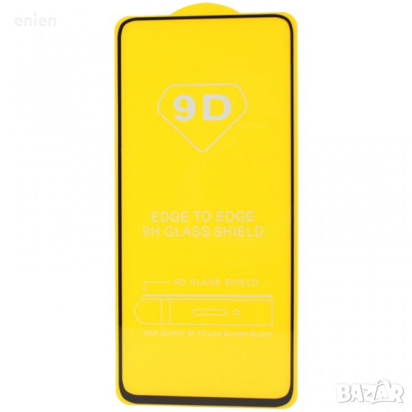 9D FULL GLUE стъклен протектор за Samsung Galaxy A80 A90, снимка 1