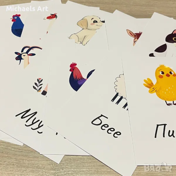 Монтесори карти "Как Правят Домашните Животните", снимка 1