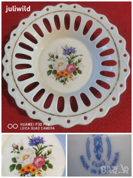 Фруктиера, чиния, ажурена, снимка 1