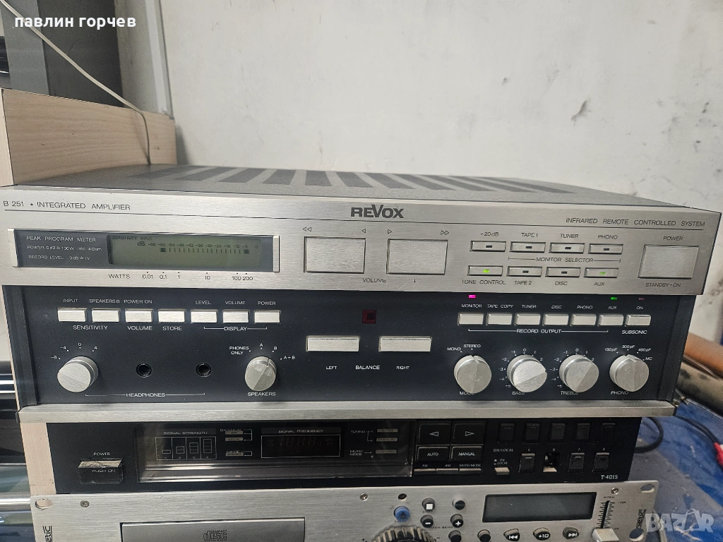 Усшлвател  Revox b251, снимка 1
