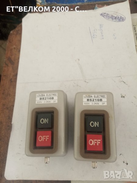 кнопка пуск стоп, снимка 1