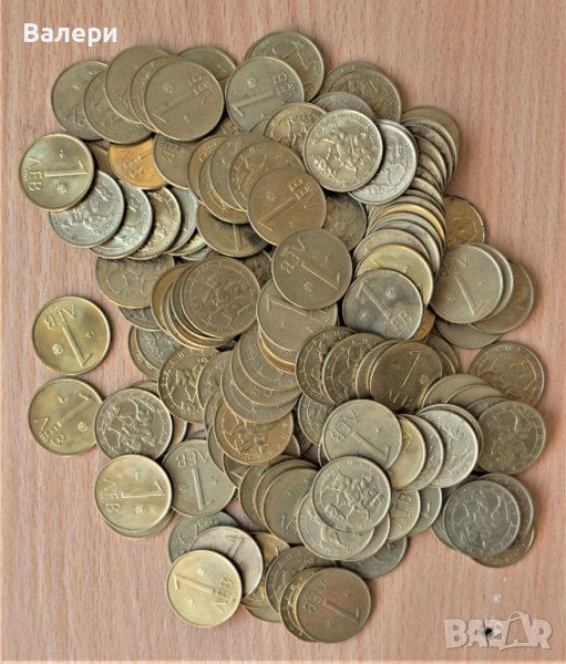 Монети 1 лев 1992година - 125 броя, снимка 1