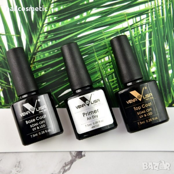 КОМПЛЕКТ 3 ЧАСТИ VENALISA- ОБЕЗМАСЛИТЕЛ, БАЗА , ТОП ГЕЛ, снимка 1