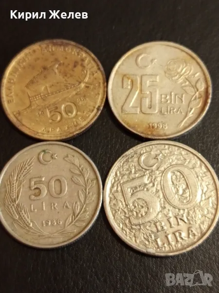 Четири монети от цял свят ТУРЦИЯ, ГЪРЦИЯ стари редки за КОЛЕКЦИЯ 49790, снимка 1