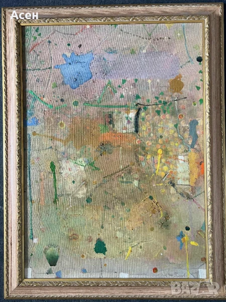 Картина, снимка 1