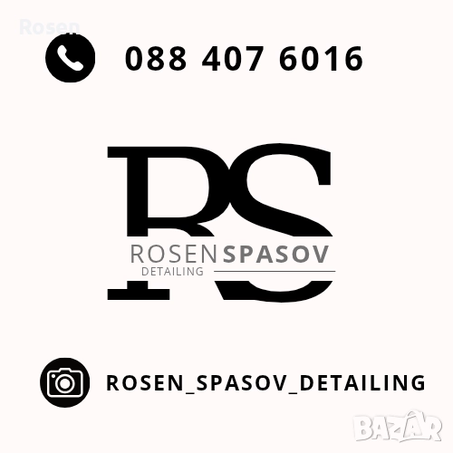 Пране на автосалон • Вътрешно и външно почистване •, снимка 1