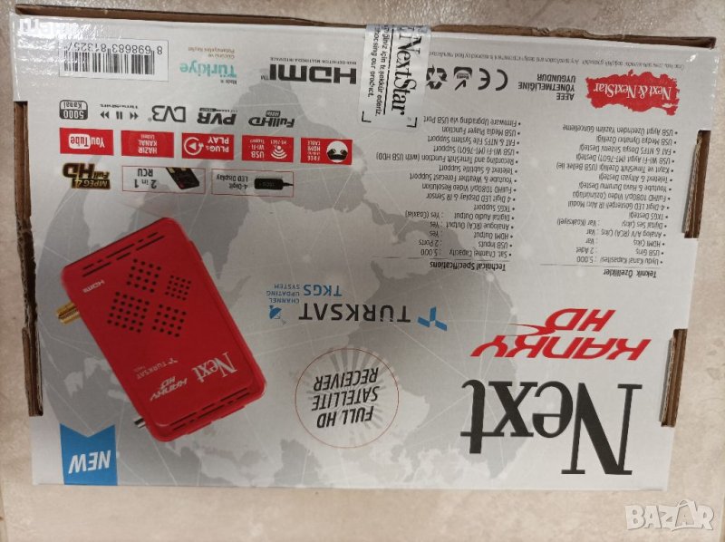 Сателитен приемник NEXT , снимка 1