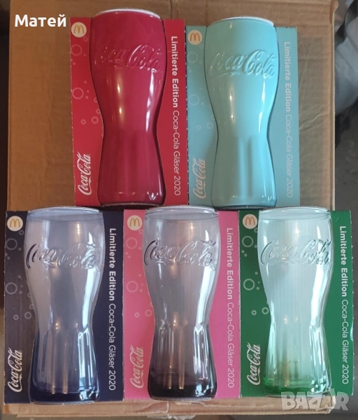 Комплект Кока-кола чаши* Издание 2020, снимка 1