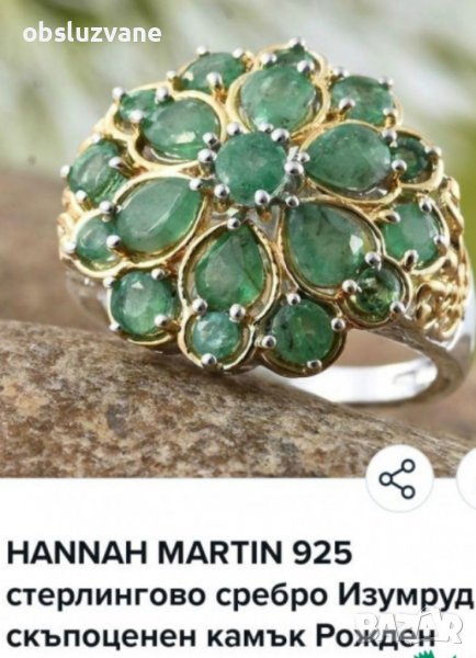 Двуцветен марков пръстен с изумруди, снимка 1
