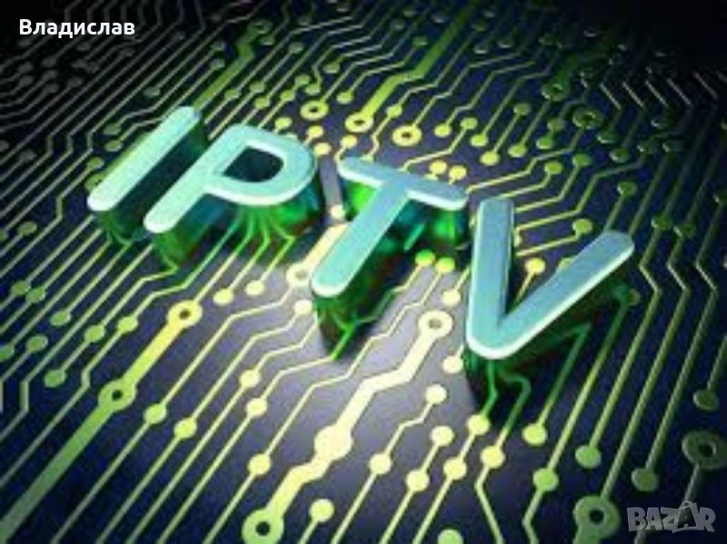 Абонамент за IPTV Телевизия  Интерактивна телевизия, снимка 1