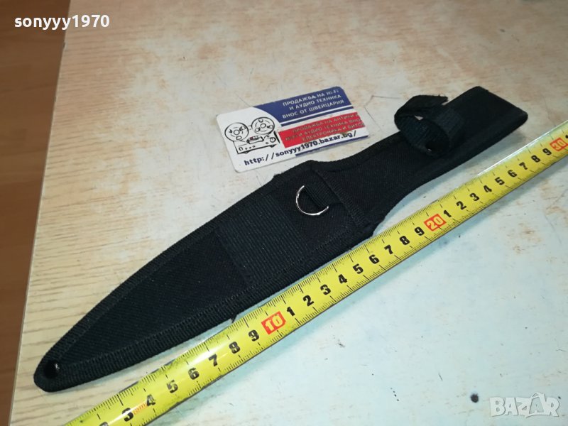 КАНИЯ ЗА НОЖ-30СМ 1702241724, снимка 1