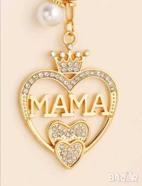 Ключодържател Мама за подарък , снимка 1