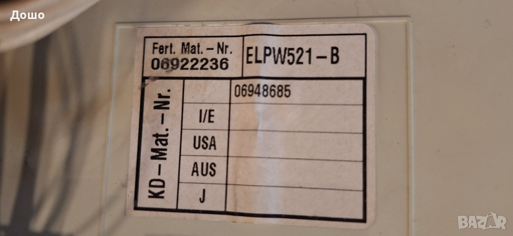 ELPW - B 06922236 контролен панел за съдомиялна Miele G1224 SCi Eco, снимка 1