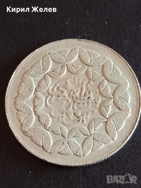 Монета 20 реала 1981г. Иран 3 годишнина от ислямската революция 40881, снимка 1