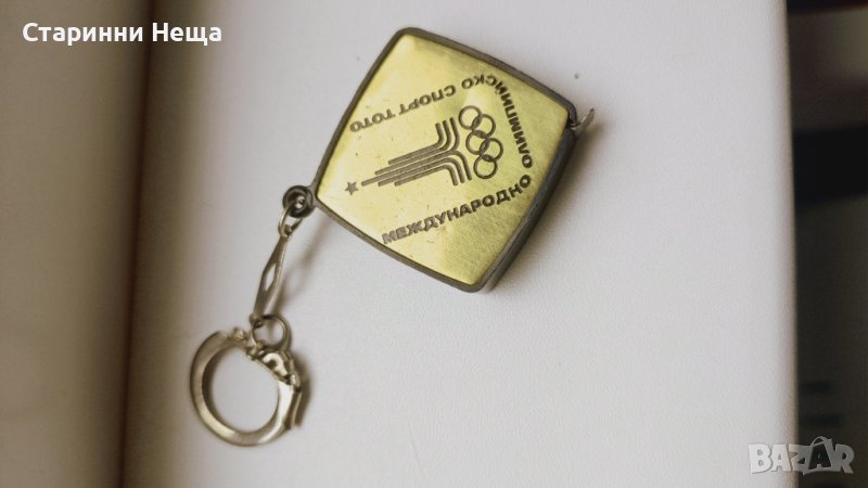 Стара джоба ролетка ключодържател Олимпиада , снимка 1