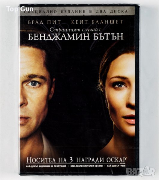 ДВД Странният случай с Бенджамин Бътън DVD The Curious Case of Benjamin Button, снимка 1