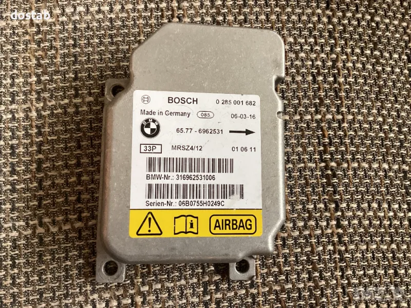 Модул за air bag на бмв , снимка 1