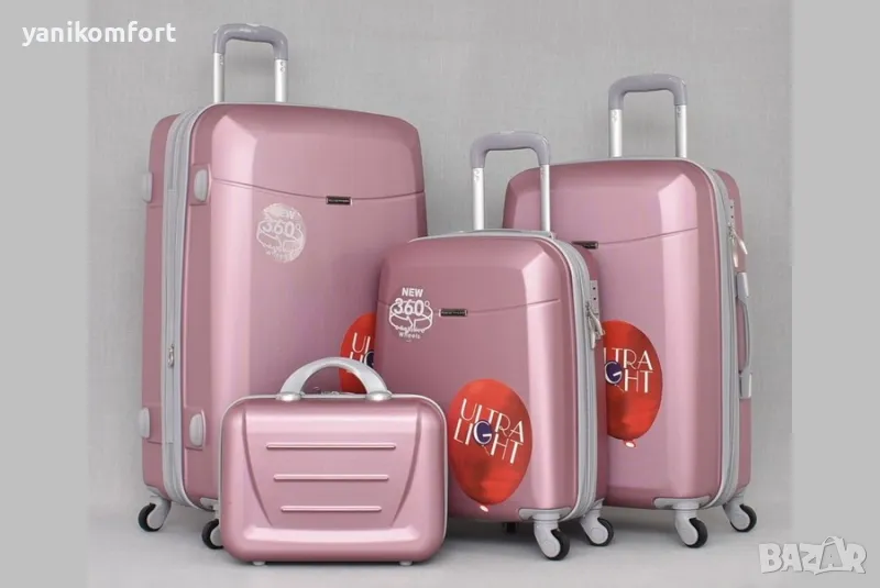 Куфар комплект , снимка 1