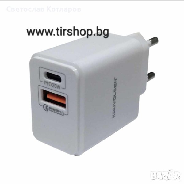 адартер зарядно 20 вата , снимка 1